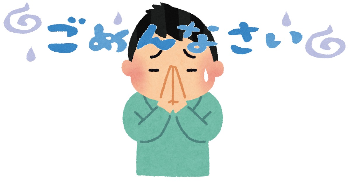 a guy bowing and apologizing in japanese